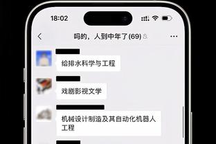 阿尔特塔：冬窗可能不签人，重点是充分利用现有球员